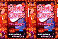 Game Over